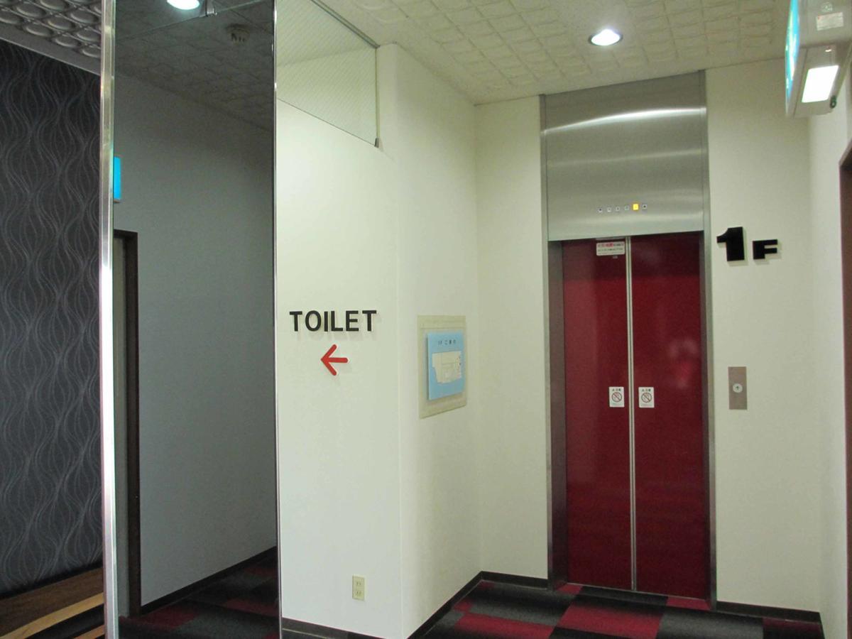Hibaso Hotel Shobara Eksteriør billede